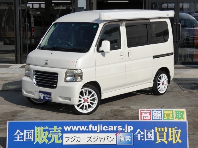 150万円以下 キャンピングカー 岐阜県の中古車情報 中古車ex