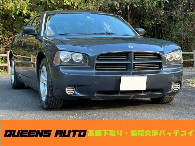 チャージャー ダッジ 茨城県の中古車 中古車ex