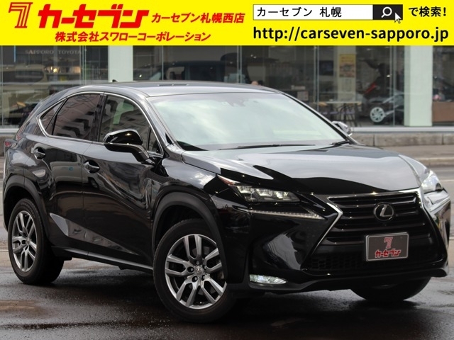 Nx レクサス 北海道の中古車情報 中古車ex