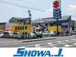 昭和自動車 の店舗画像