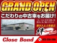 Close Bond（クロースボンド） の店舗画像