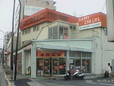 オートバックス大田馬込店の店舗画像
