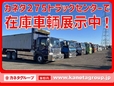 カネタグループ （株）丸金金田自動車 トラック整備工場 札幌店の店舗画像