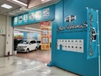 Auto Haimish/オートハイミッシュ トライアル伏古店の店舗画像