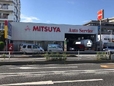 三ツ矢オートサービス の店舗画像