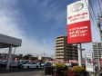 福岡トヨタ自動車 U−Car太宰府インターの店舗画像