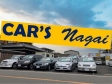 CAR’S Nagai の店舗画像