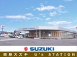岐阜スズキ販売 U’s STATION岐阜の店舗画像