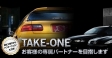 TAKE−ONE の店舗画像