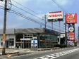 三重日産自動車(株) 松阪三雲店の店舗画像