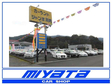 カーショップ宮田 の店舗画像