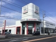Honda Cars 茨城南 荒川沖店の店舗画像