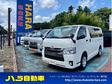 ハラ自動車 ハイエース/NV350/ダイナ/トヨエース/キャンターの店舗画像