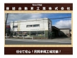 東総自動車工業 の店舗画像