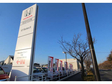 ホンダカーズ千葉 U−Selectちはら台の店舗画像