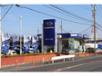 埼玉スバル 三郷店の店舗画像