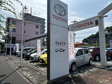 トヨタS&D西東京 U−Car由木店の店舗画像