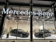 メルセデス・ベンツ成東 サーティファイドカーセンター の店舗画像
