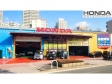 ホンダオートディーラー 商用車特化店 の店舗画像