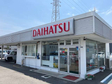 大阪ダイハツ販売(株) UーCAR岸和田の店舗画像