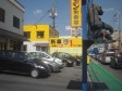 車買取専門店 ゴリラ Since 1979 の店舗画像