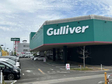 ガリバー 松山店の店舗画像