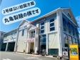 広島トヨタ自動車 ダイハツ東雲店の店舗画像