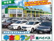山形トヨペット(株) 中古車ランド東バイパスの店舗画像