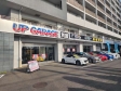 アップガレージカーズ 横浜町田店の店舗画像