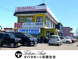 タバタオート の店舗画像