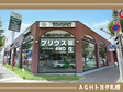 AGHトヨタ札幌(株) アンビシャス山鼻の店舗画像