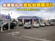 函館日産自動車（株） クエスト5店の店舗画像