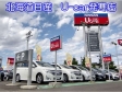 北海道日産自動車（株） U−car発寒店の店舗画像