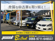 GARAGE BeCool の店舗画像