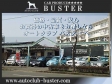 Auto club BUSTER の店舗画像