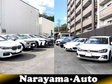 ナラヤマ・オート本店 の店舗画像