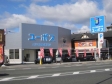ユーポス 171尼崎店の店舗画像