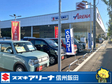 スズキ自販長野 スズキアリーナ信州飯田の店舗画像