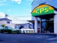 買取専門 CPS 業販事業部 株式会社リード の店舗画像
