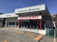 ホンダカーズ広島 安佐南大町店の店舗画像