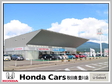 Honda Cars 秋田南 豊川店の店舗画像