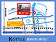 K−STYLE (株)フリースタイル の店舗画像