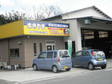 牧山自動車 の店舗画像