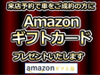 お車情報館 Joy Carnival ジョイカーニバル 千葉店 の店舗画像