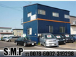 S.M.P の店舗画像