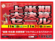 TAX松原 Car−くる 支払総額表示専門店 の店舗画像