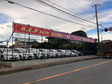 N.E.P AUTO 用田店・第4展示場【自社特別ローン取扱い店】の店舗画像