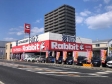 ラビット松江中央店 Car Porterの店舗画像