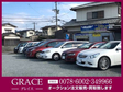 GRACE(グレイス) の店舗画像