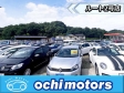Ochi Motors 越智モータース ルート2号店の店舗画像